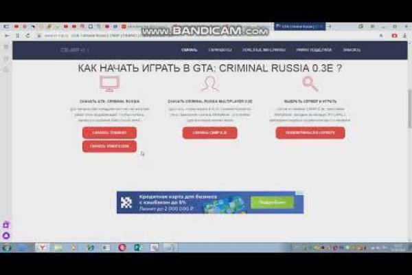 Кракен маркет даркнет скачать