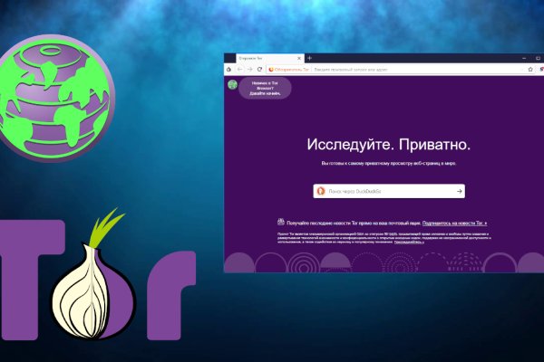 Кракен зеркало на сайт