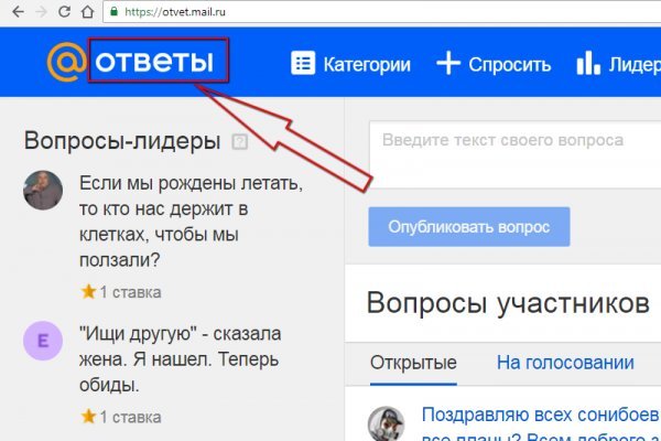 Кракен тор
