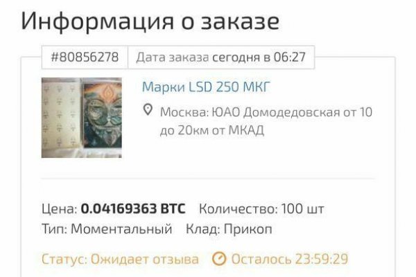 Кракен сайт официальный kraken clear com