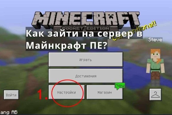 Кракен ссылка gigageek ru