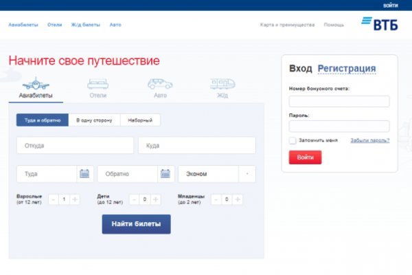 Кракен актуальные