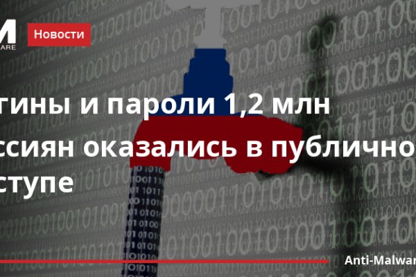 Кракен маркетплейс в россии