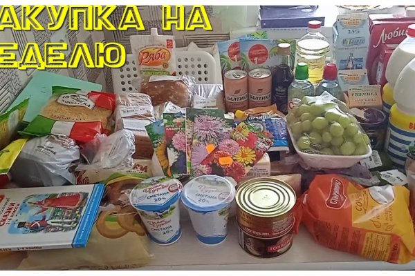 Кракен точка ат