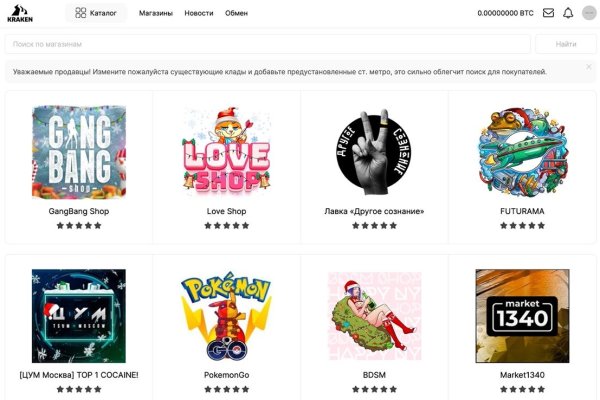 Kraken актуальные зеркала krakentor site
