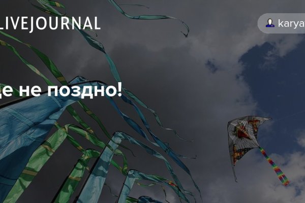 Кракен ссылка оригинал