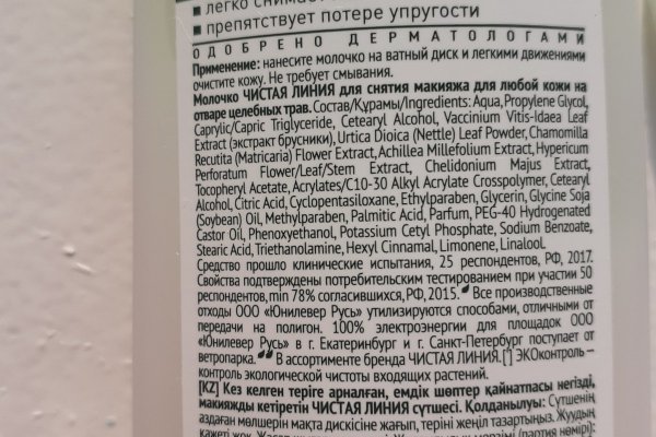 Как вывести деньги с kraken