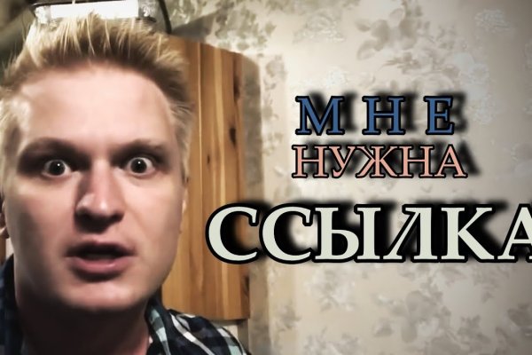 Кракен маркет плей