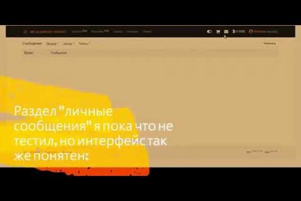 Сайт мега кракен