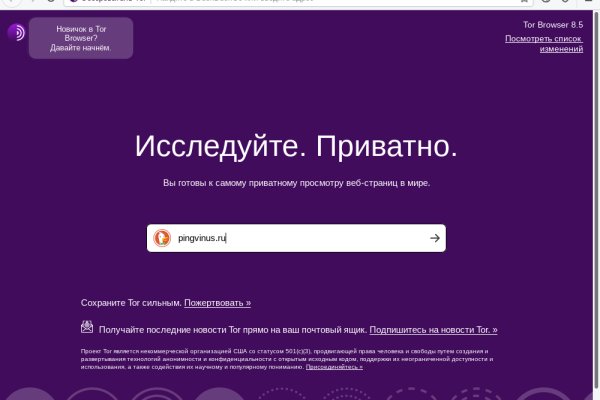 Ссылка на кракен тор магазин