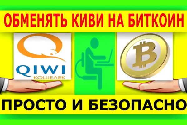 Кракен маркетплейс kraken clear com