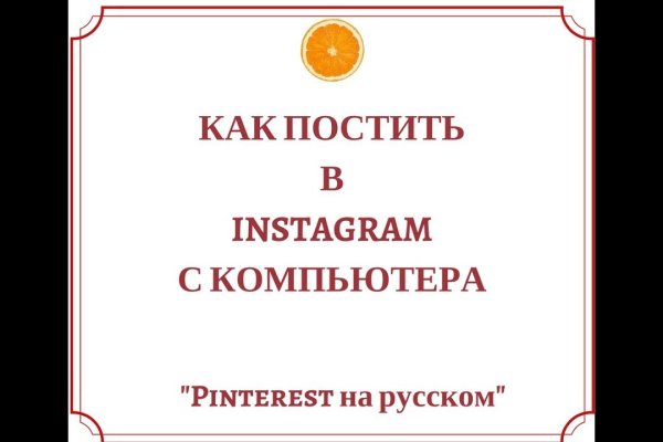 Что такое кракен площадка