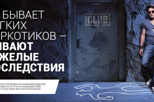 Кракен наркоплейс