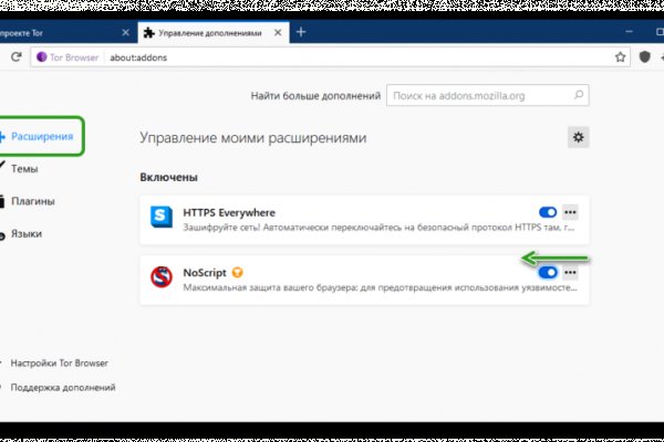 Рабочее зеркало на кракен
