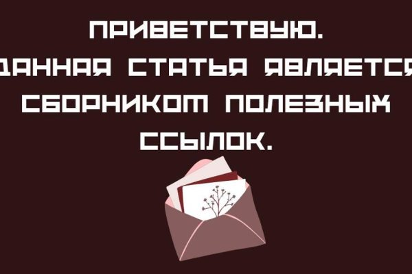 Что такое кракен в даркнете