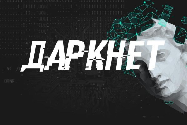 Кракен что это магазин