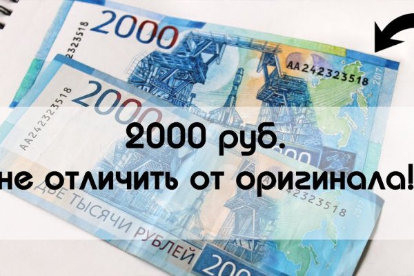 Прямая ссылка на кракен