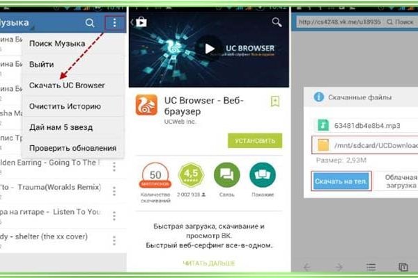 Рабочий сайт kraken