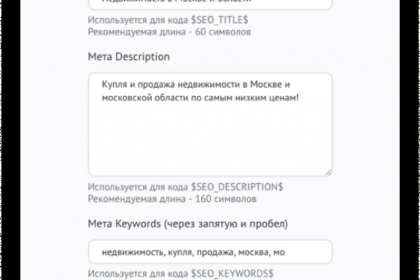 Kraken официальные зеркала