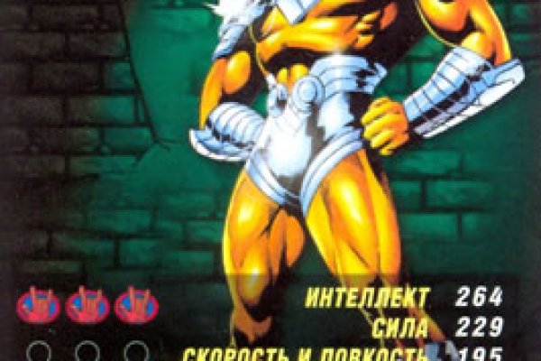 Кракен ссылка германия