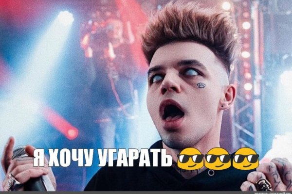 Кракен даркнет актуальная ссылка