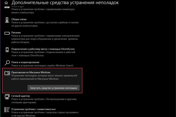 Кракен даркнет ссылка для тор