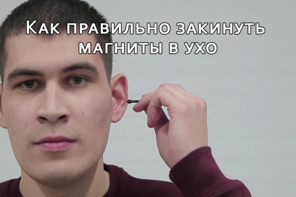 Кракен верное зеркало