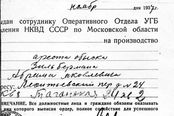 Кракен сайт закладок