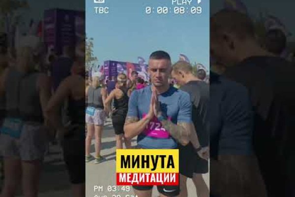 Кракен маркетплейс в москве