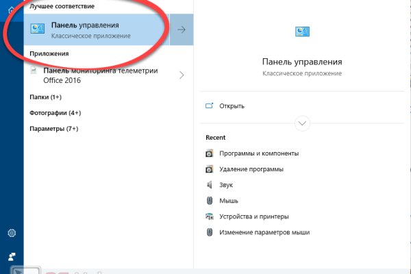 Кракен сайт вход официальный зеркало