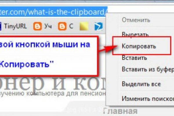 Как войти на кракен
