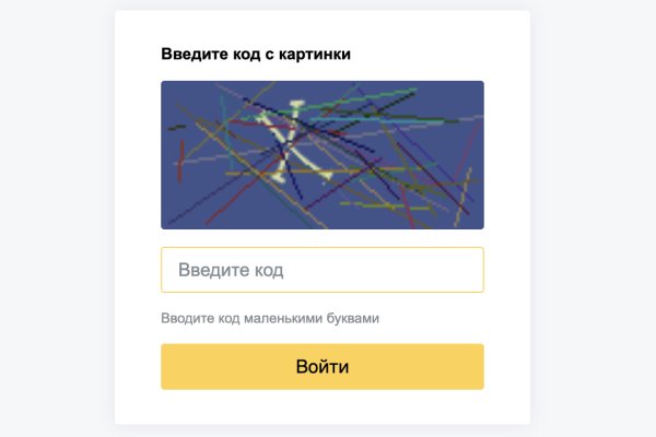 Кракен зеркало krakenat2krnkrnk com