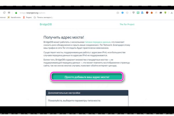 Kraken ссылка актуальная москва