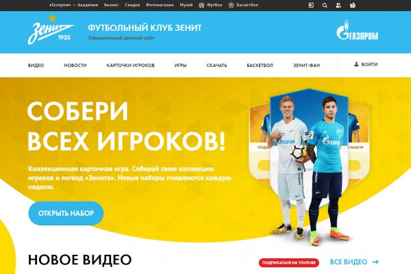 Кракен сайт магазин kraken clear com