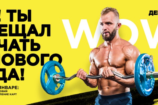 Спрут мега кракен