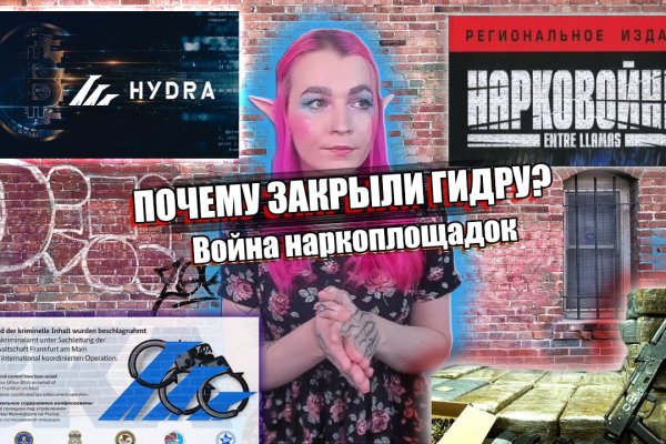 Kraken сайт зеркала