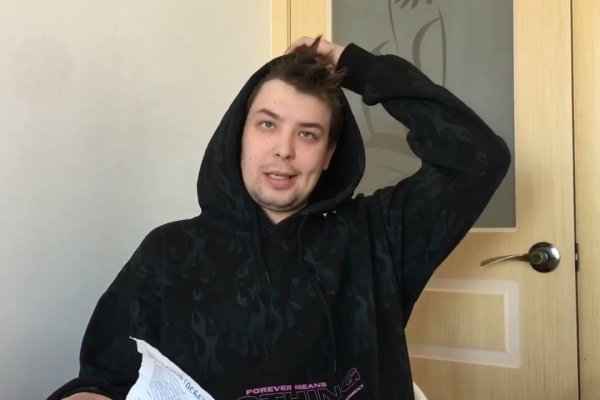 Кракен нов