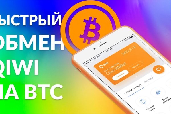 Магазин веществ кракен