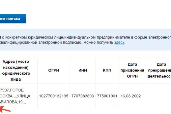 Кракен 16
