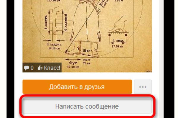 Кракен сайт маркетплейс ссылка