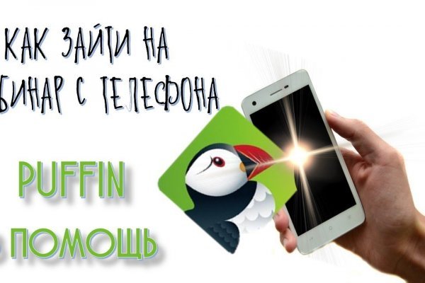 Войти даркнет