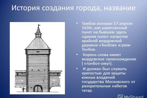 Ссылка на кракен через тор