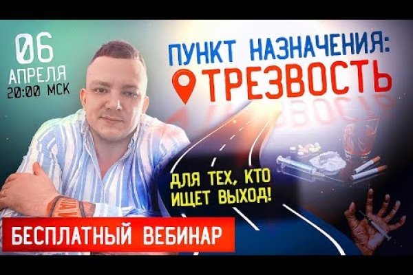 Кракен онион зеркало