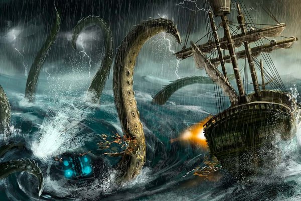 Kraken 12