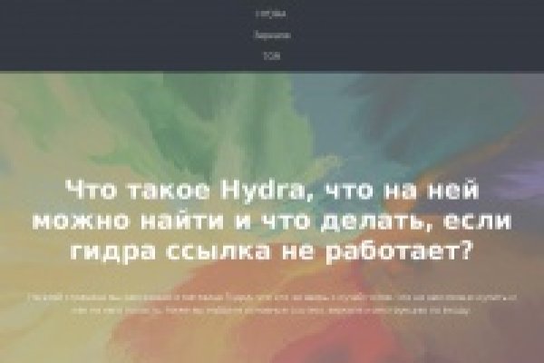 Kraken 4 ссылка
