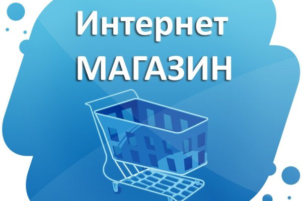 Кракен нов
