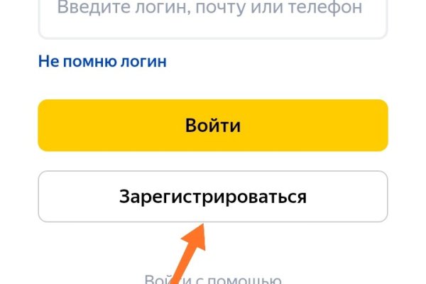Магазин кракен даркнет сайт