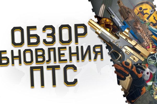 Кракен пишет пользователь не найден