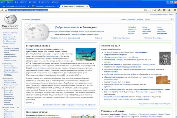 Кракен вход официальный сайт