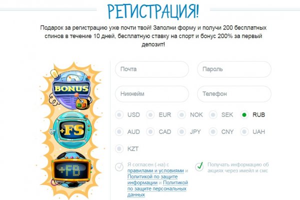 Как пополнить кошелек на кракене даркнет
